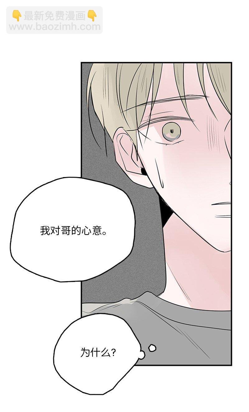54 糟透了
