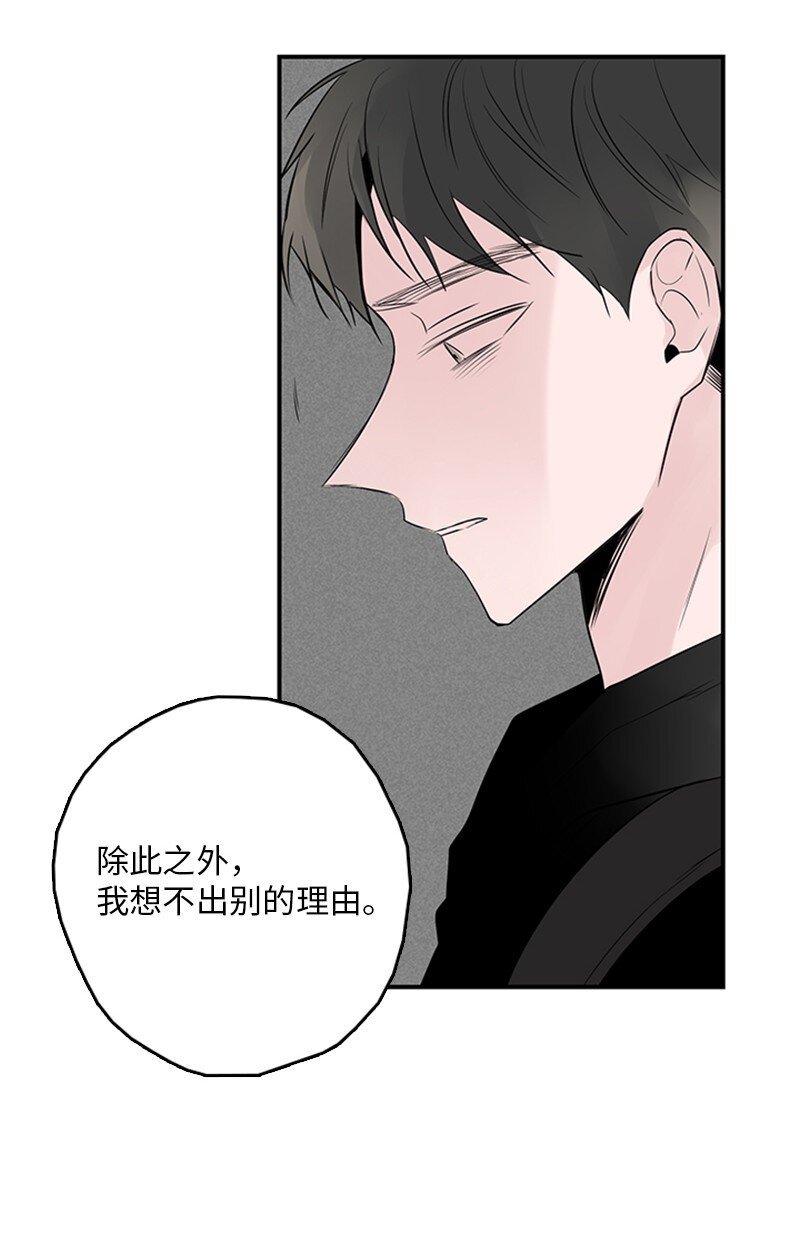 54 糟透了