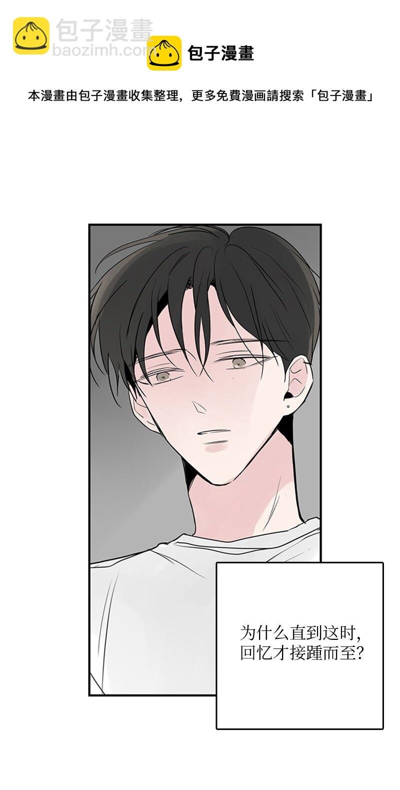 54 糟透了