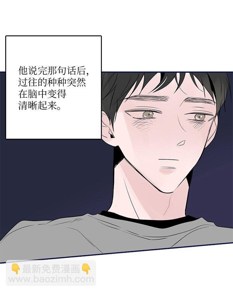 54 糟透了