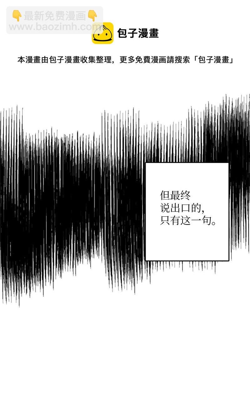 54 糟透了