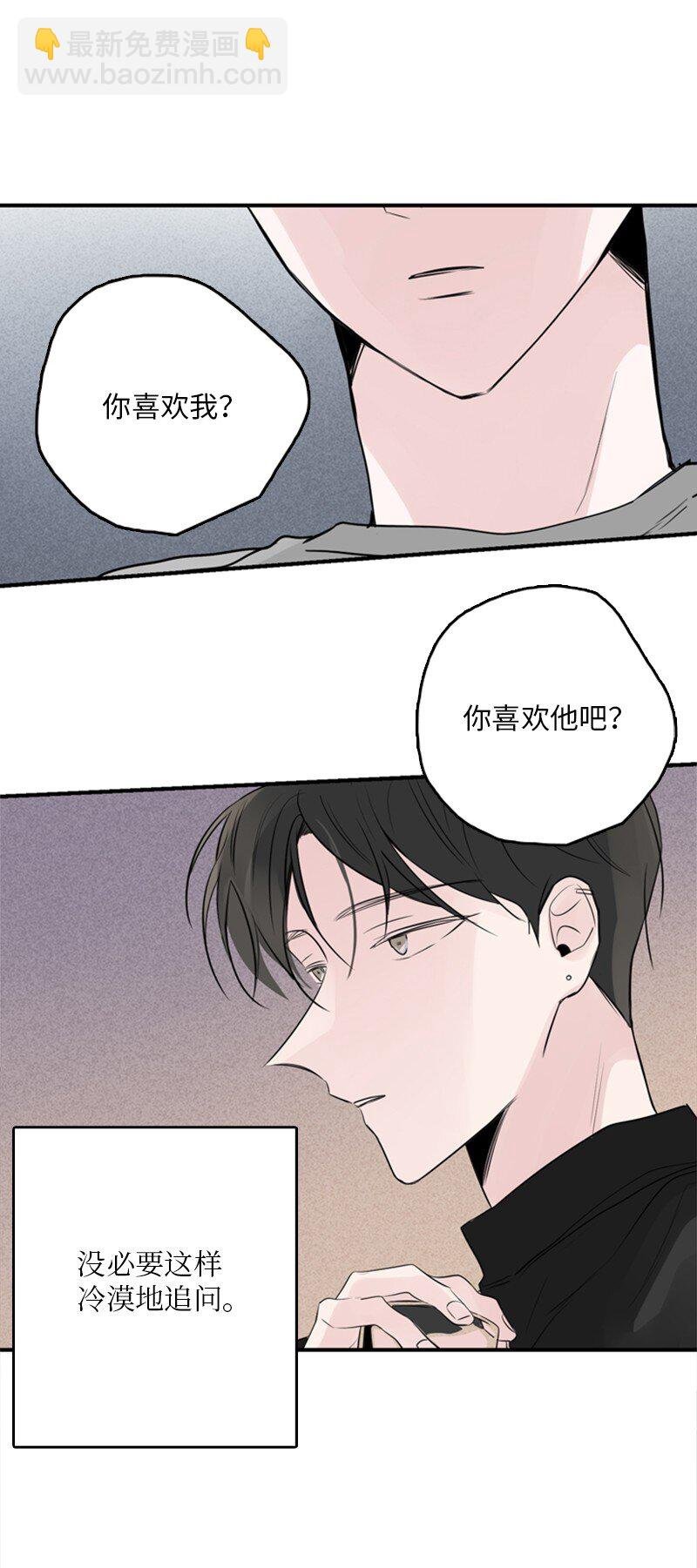 54 糟透了