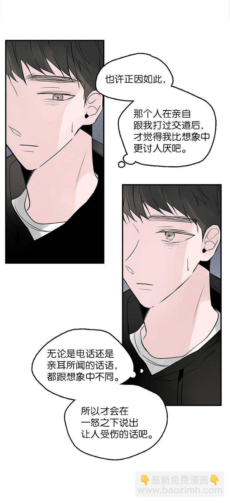 54 糟透了