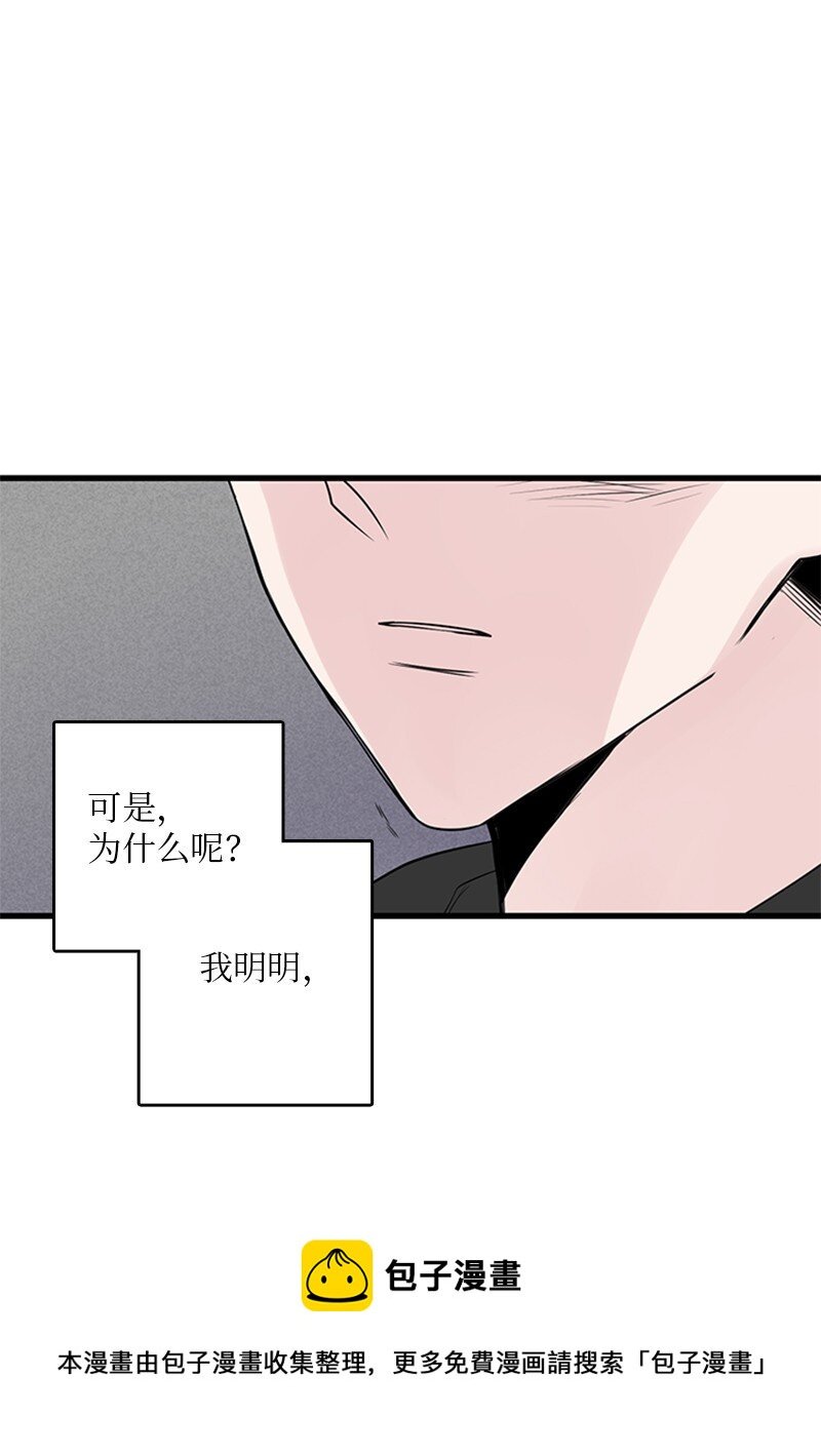 54 糟透了