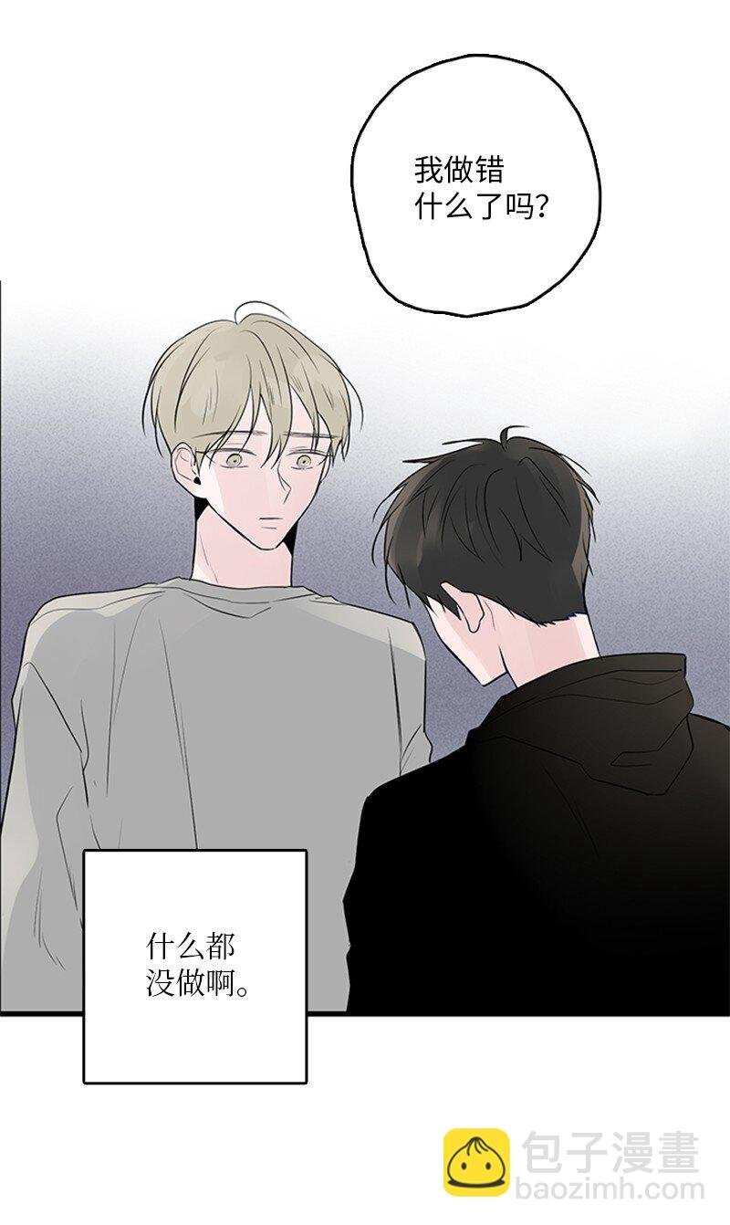 54 糟透了