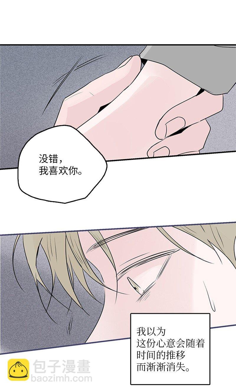 54 糟透了
