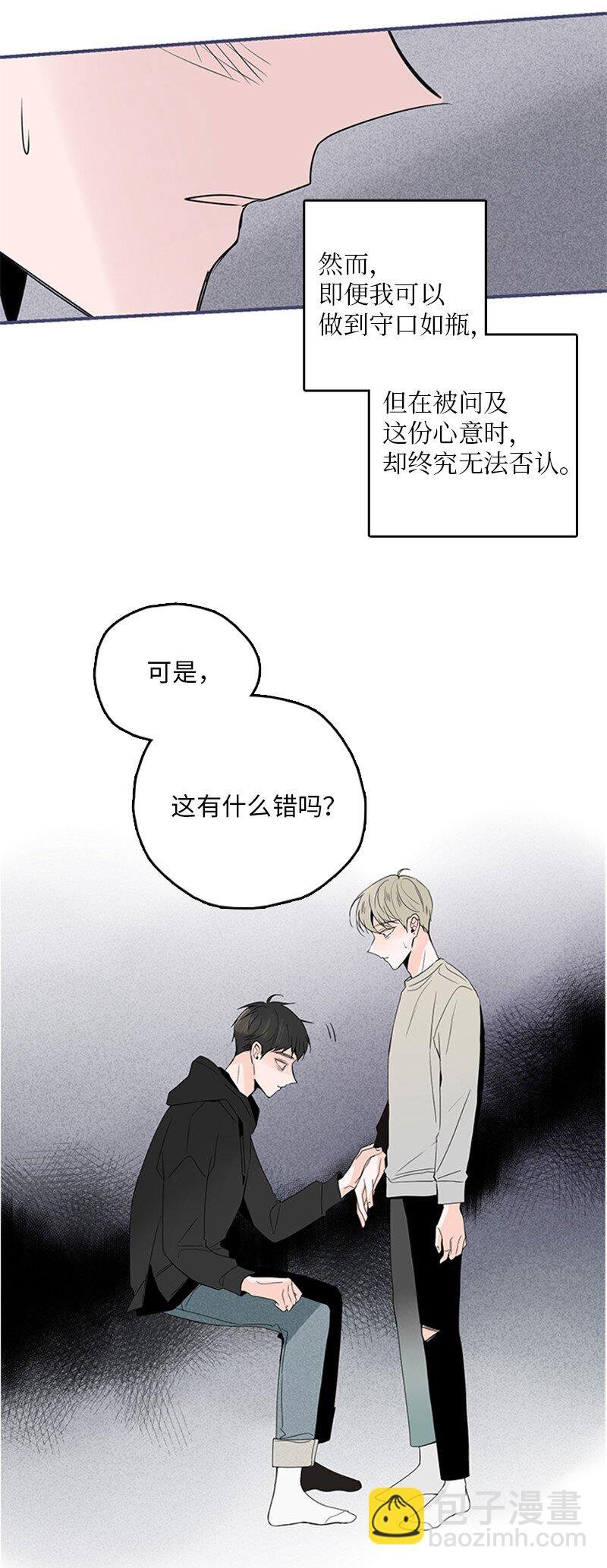 54 糟透了