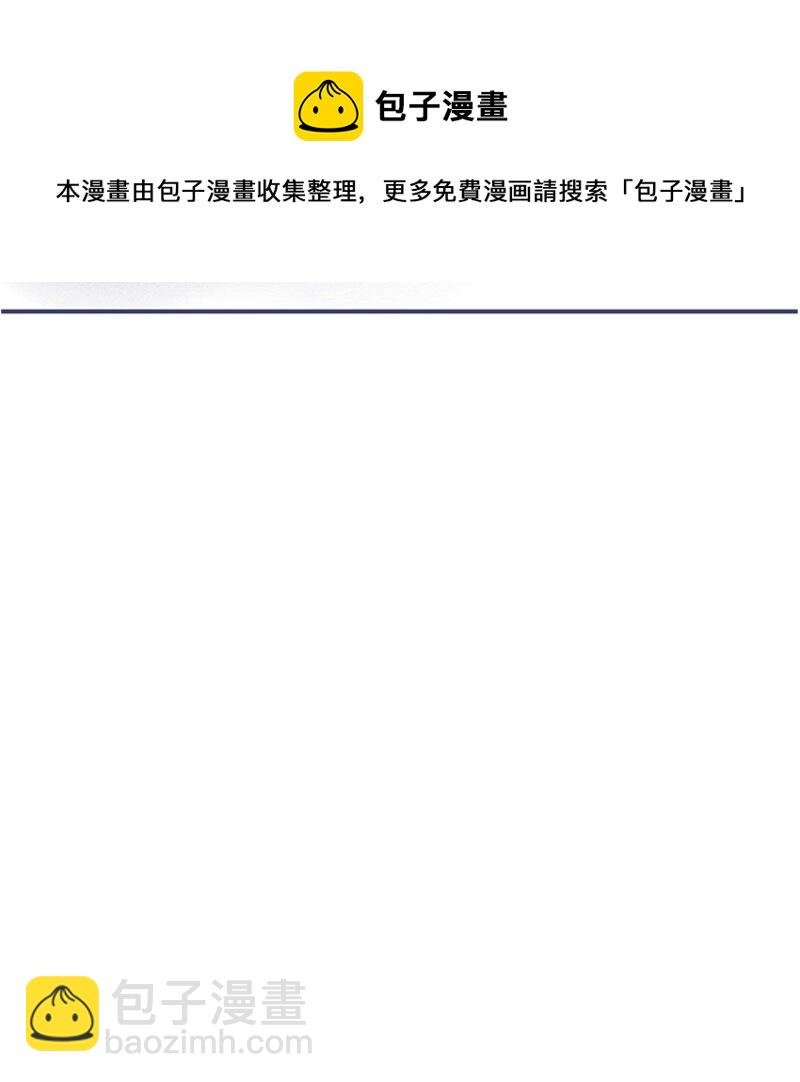 54 糟透了