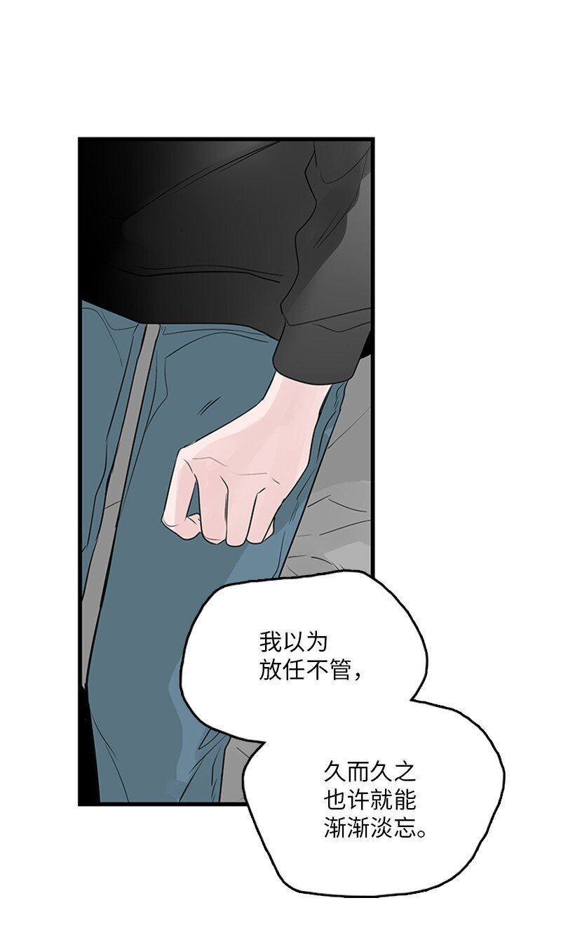 54 糟透了