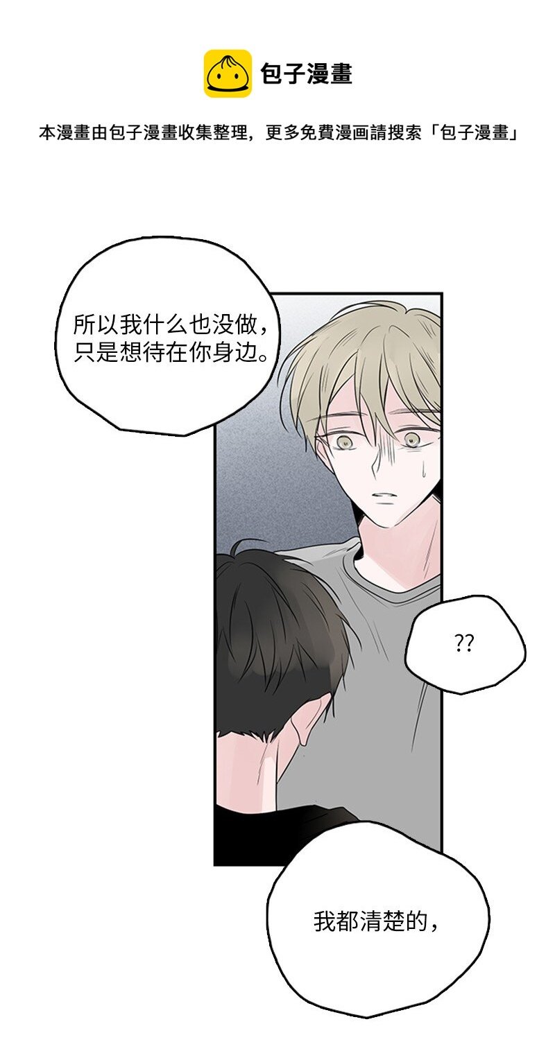 54 糟透了