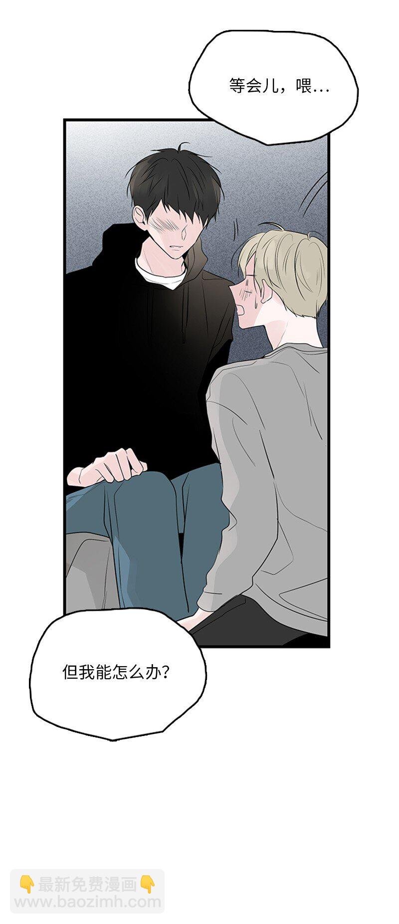 54 糟透了