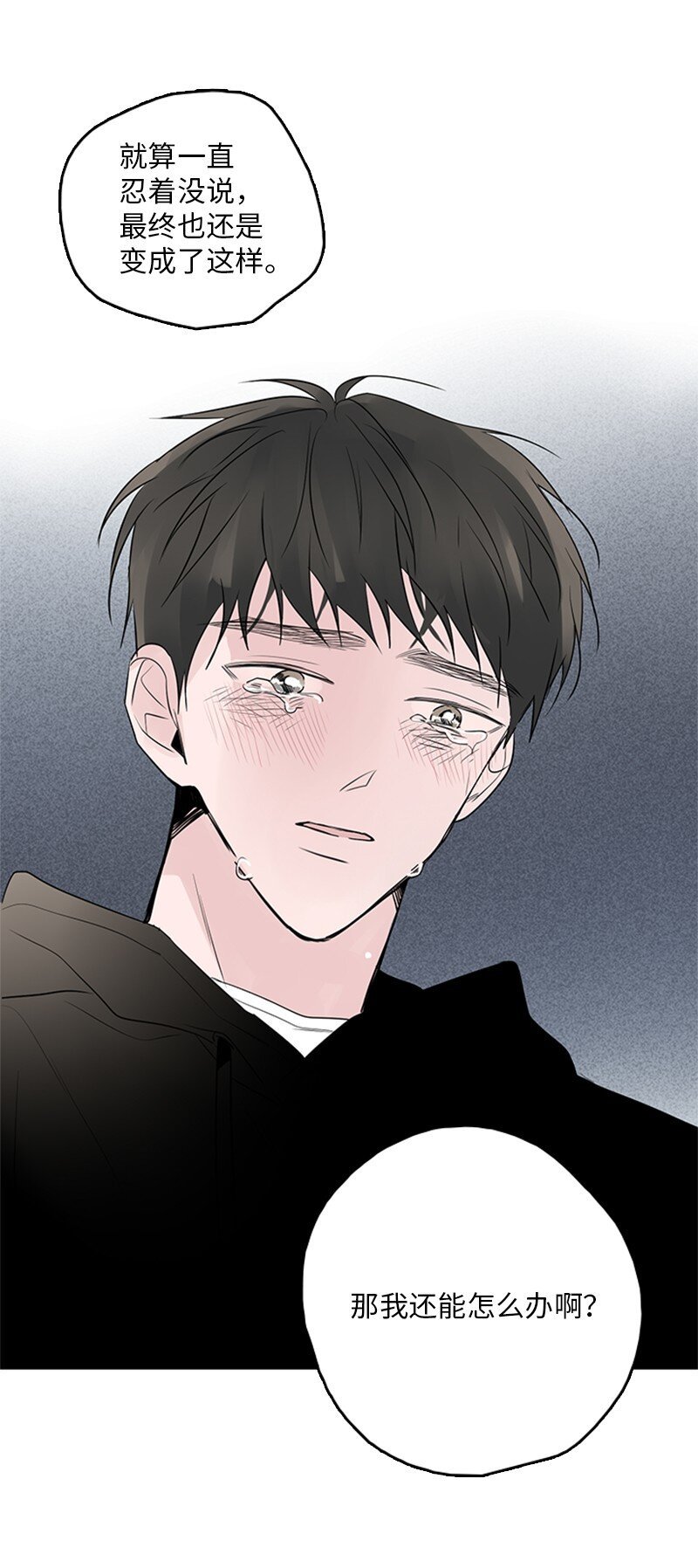 54 糟透了