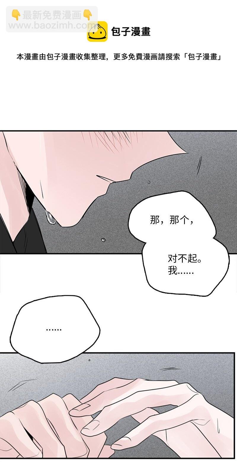 54 糟透了
