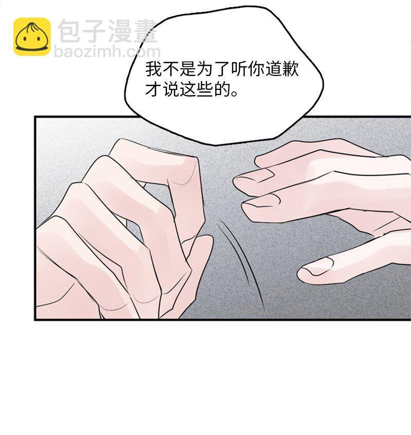 54 糟透了