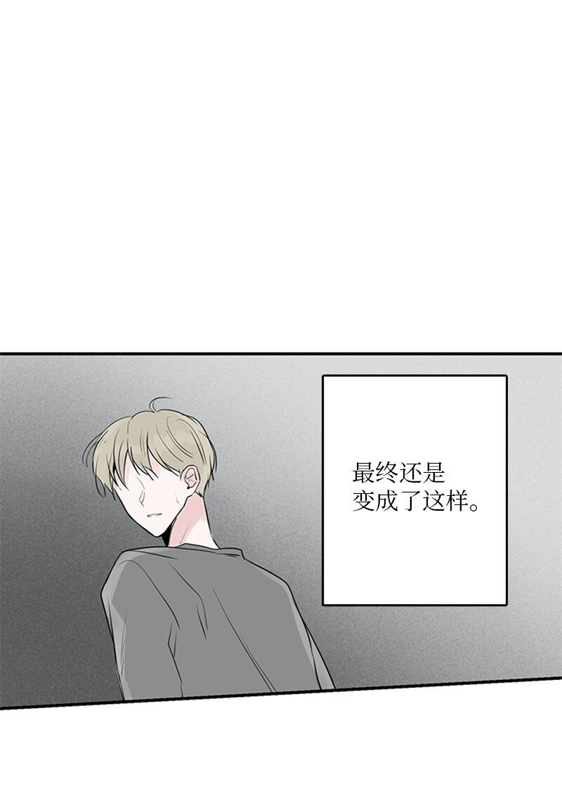 54 糟透了