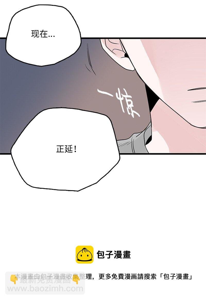 55 找上门