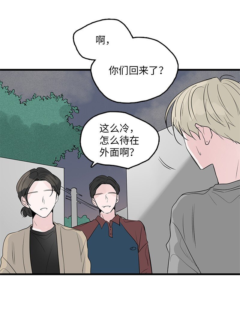 55 找上门