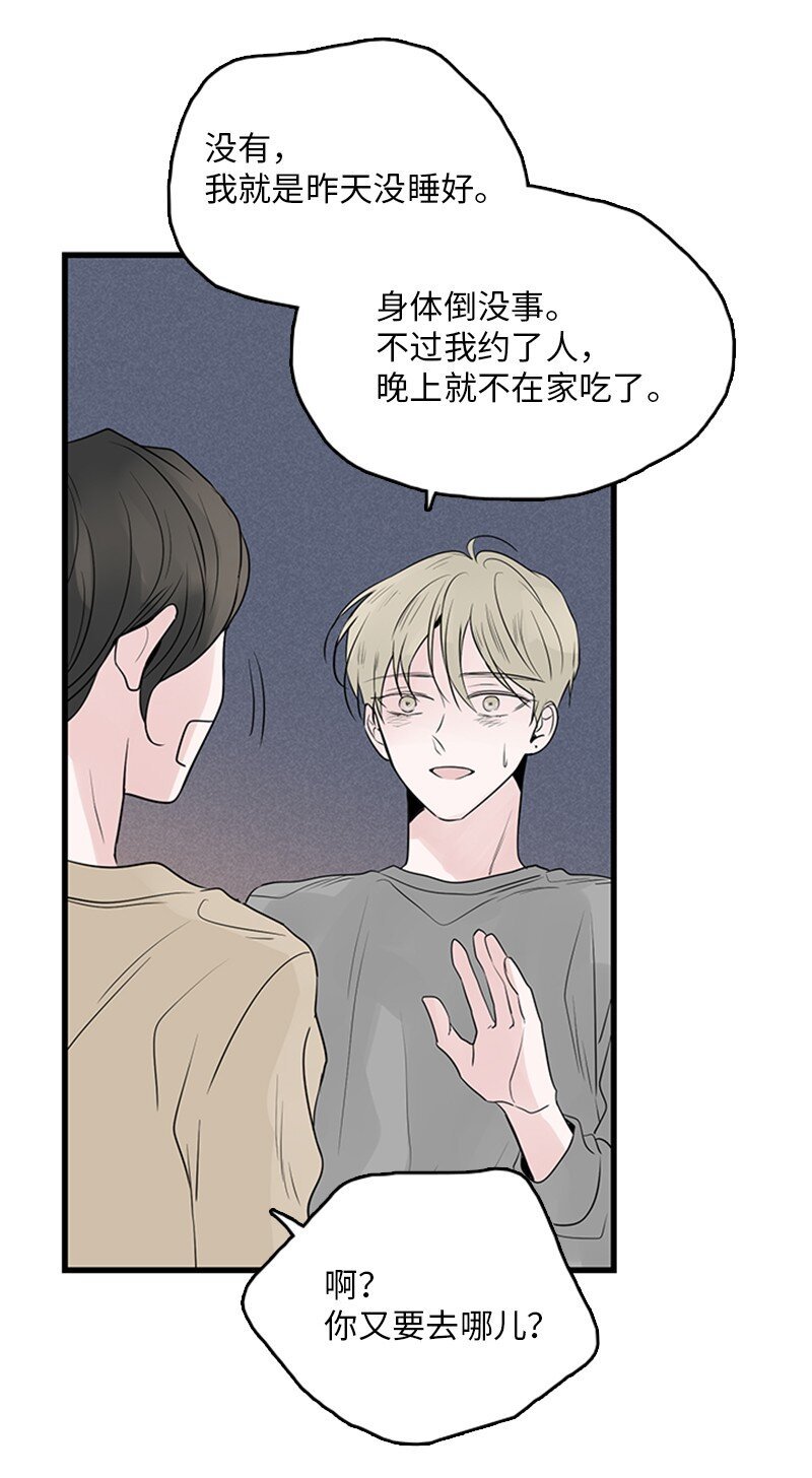 55 找上门