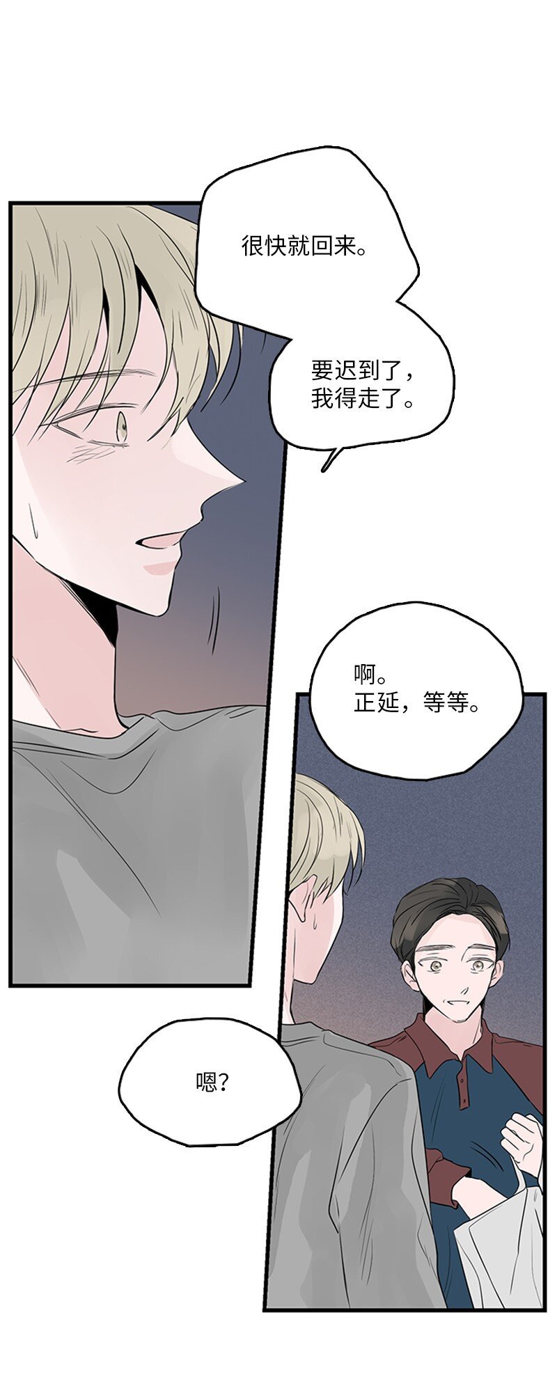 55 找上门