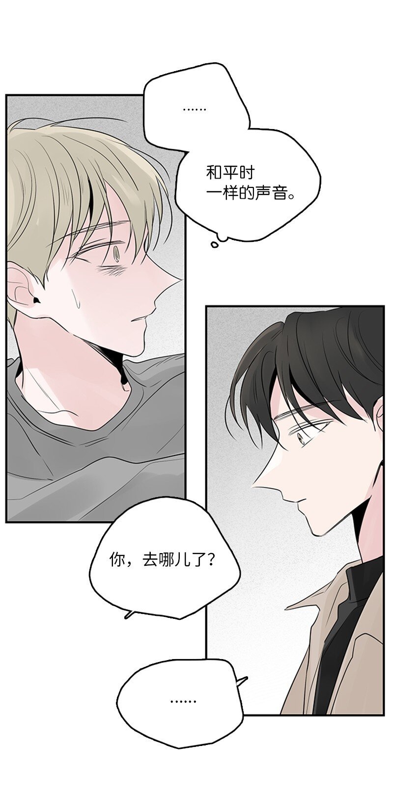 55 找上门