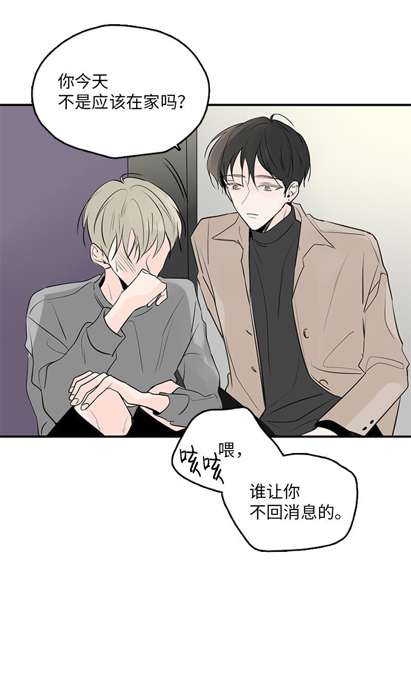55 找上门