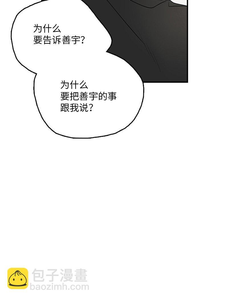 55 找上门