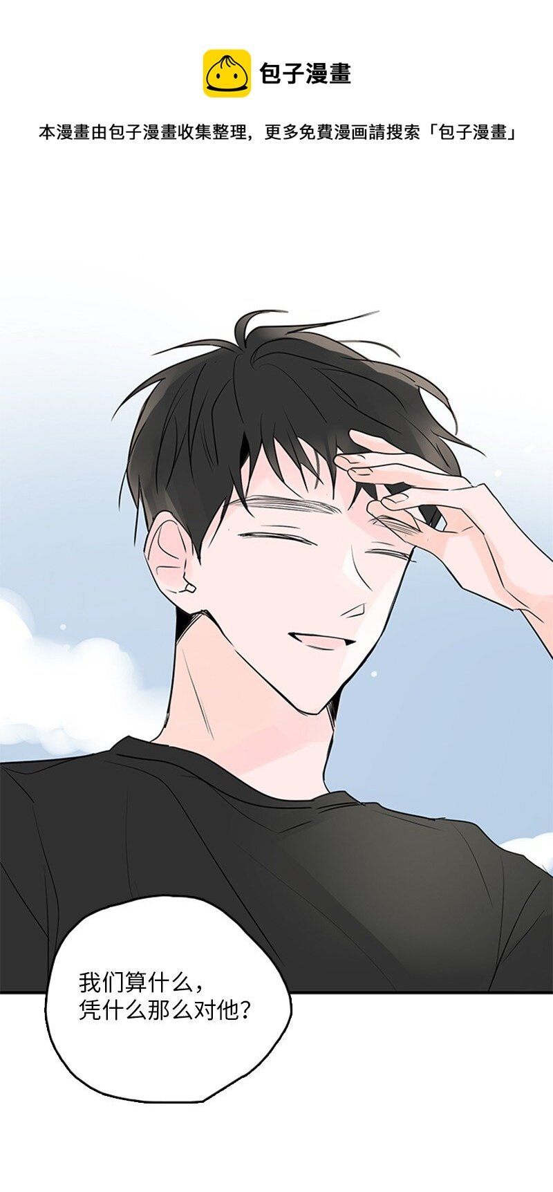 55 找上门