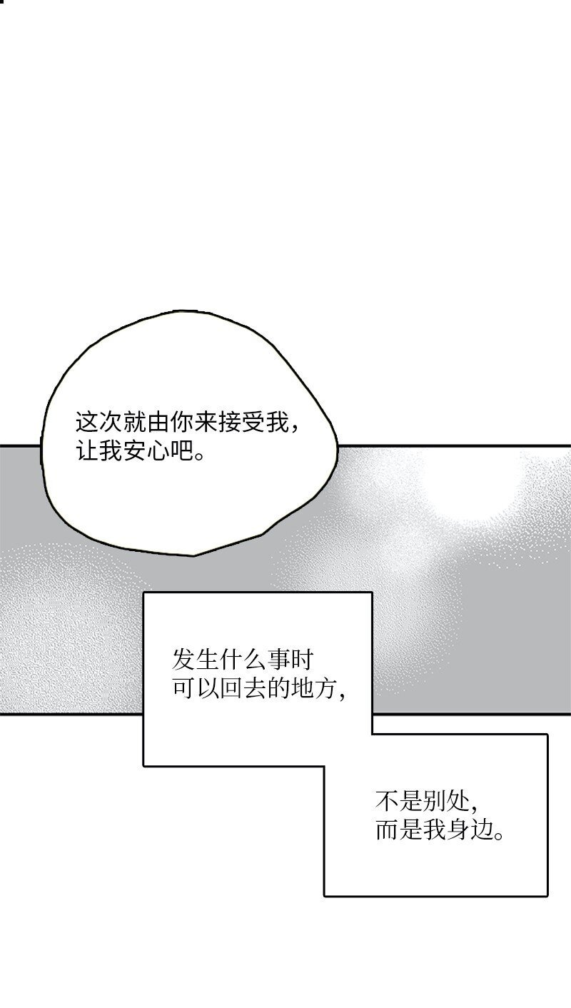 55 找上门