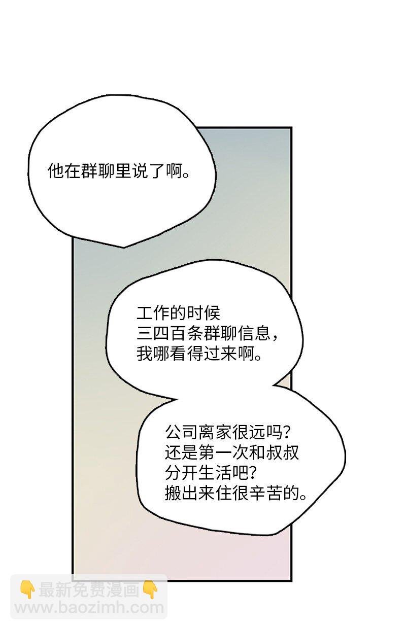 56 家庭聚餐