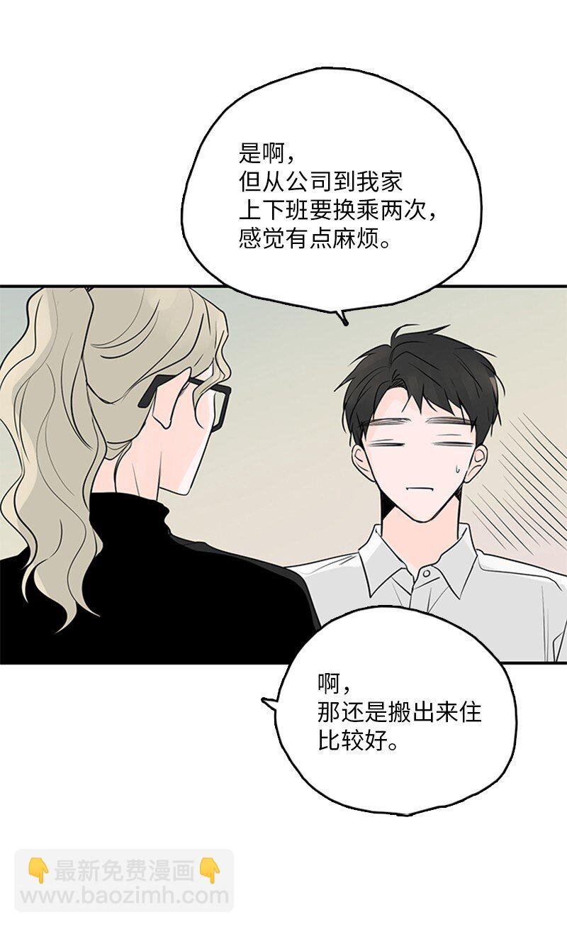 56 家庭聚餐