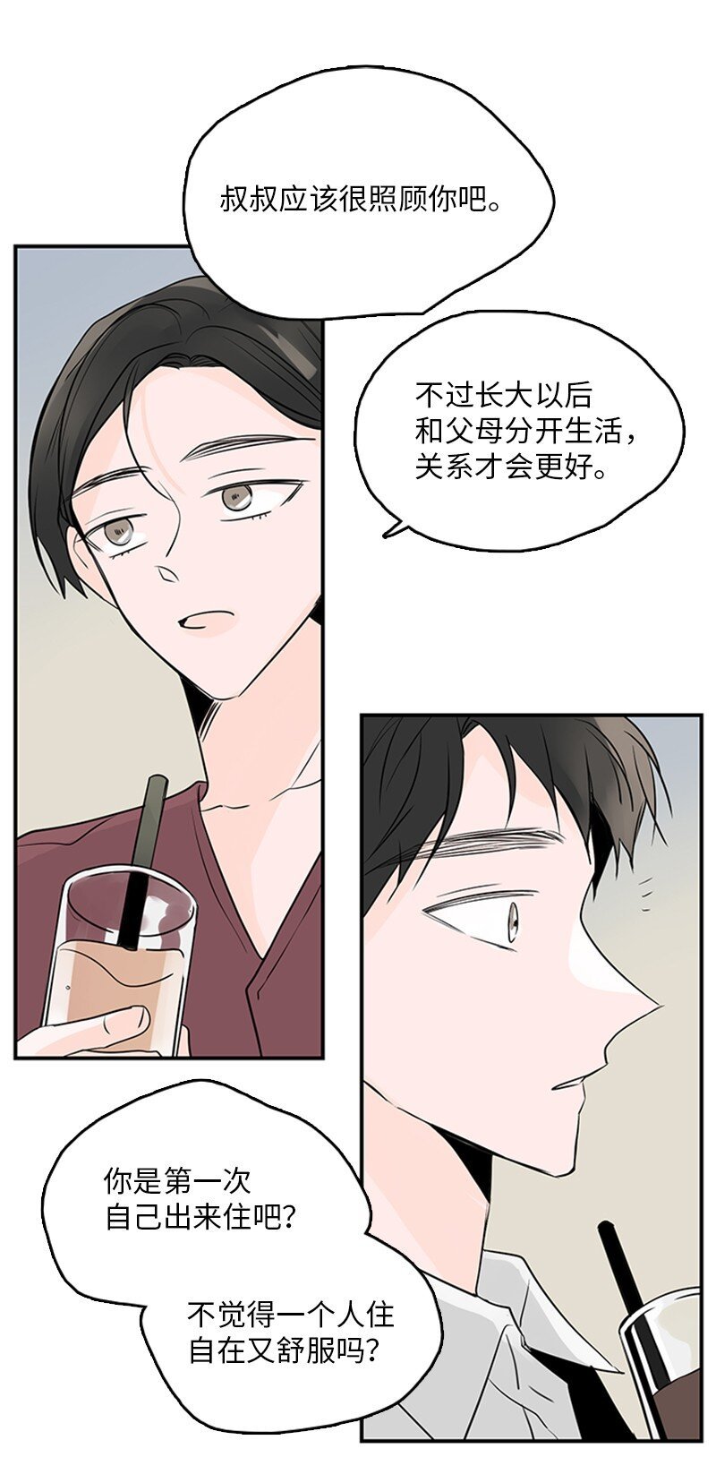 56 家庭聚餐