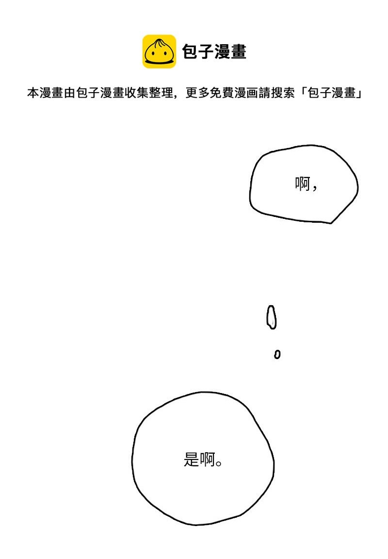 56 家庭聚餐