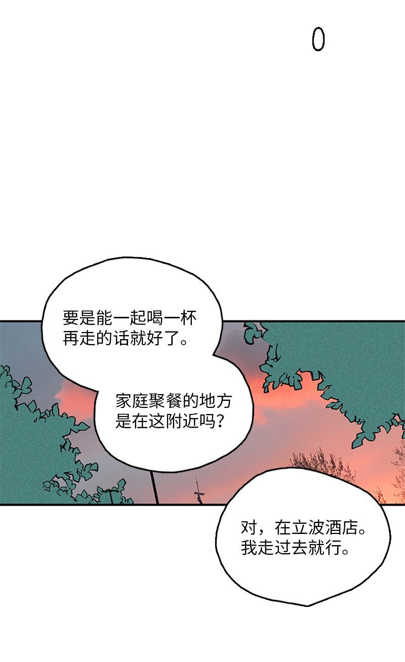 56 家庭聚餐