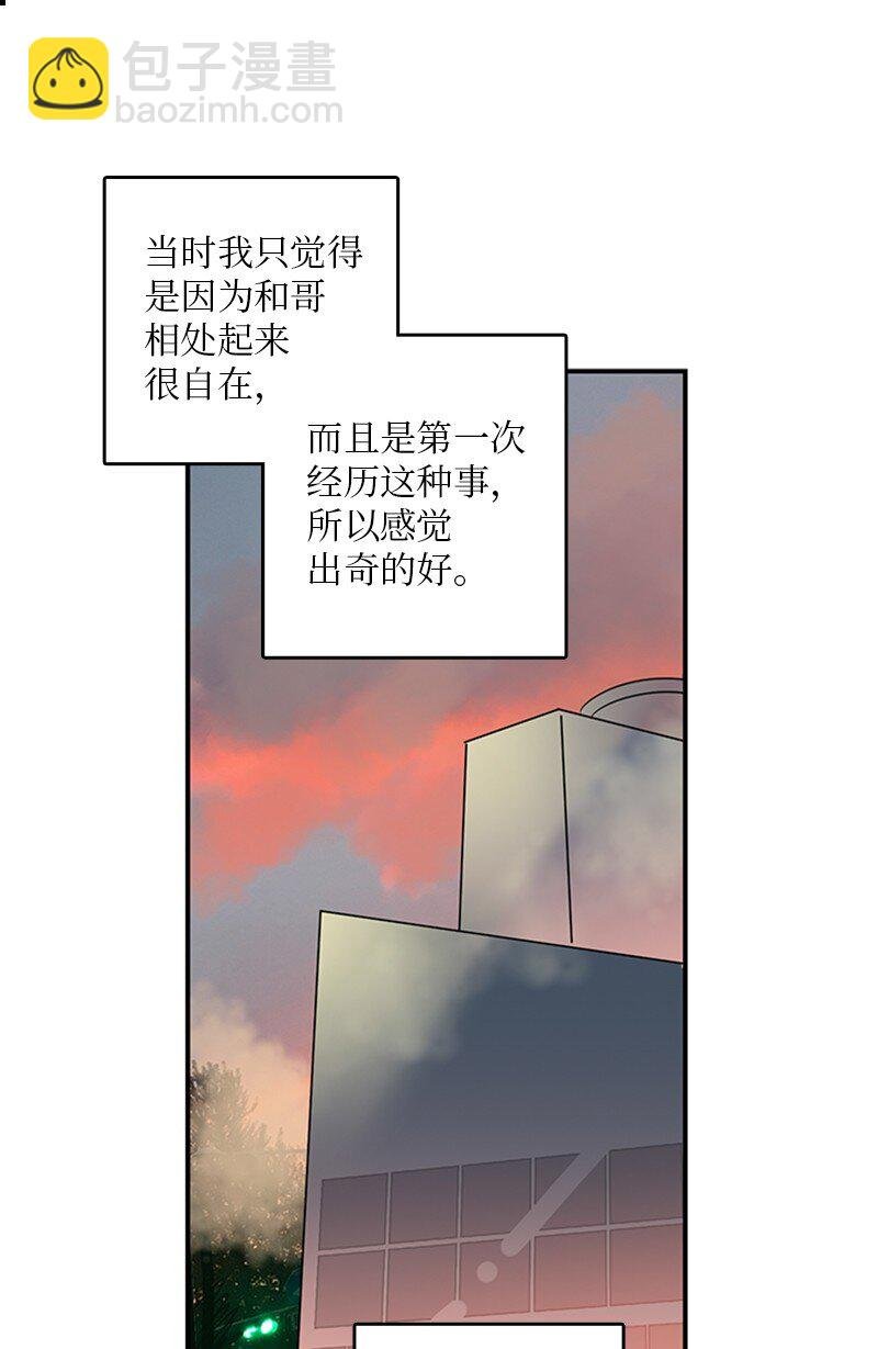 56 家庭聚餐