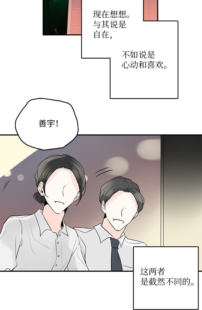 56 家庭聚餐