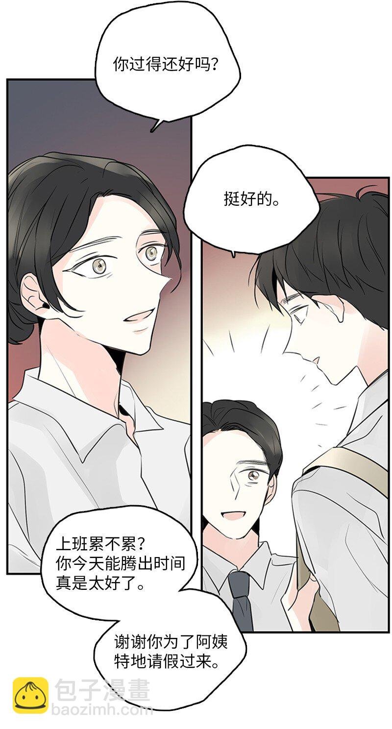 56 家庭聚餐