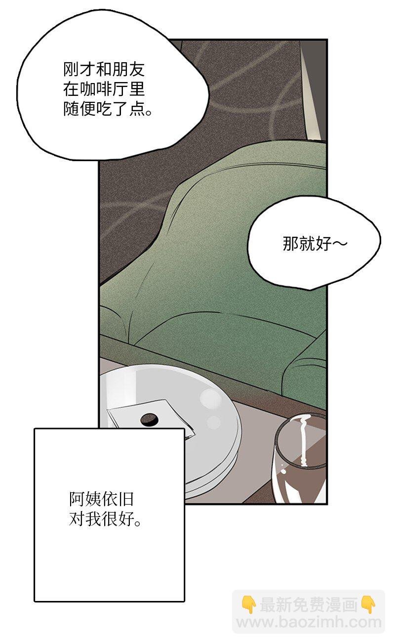 56 家庭聚餐