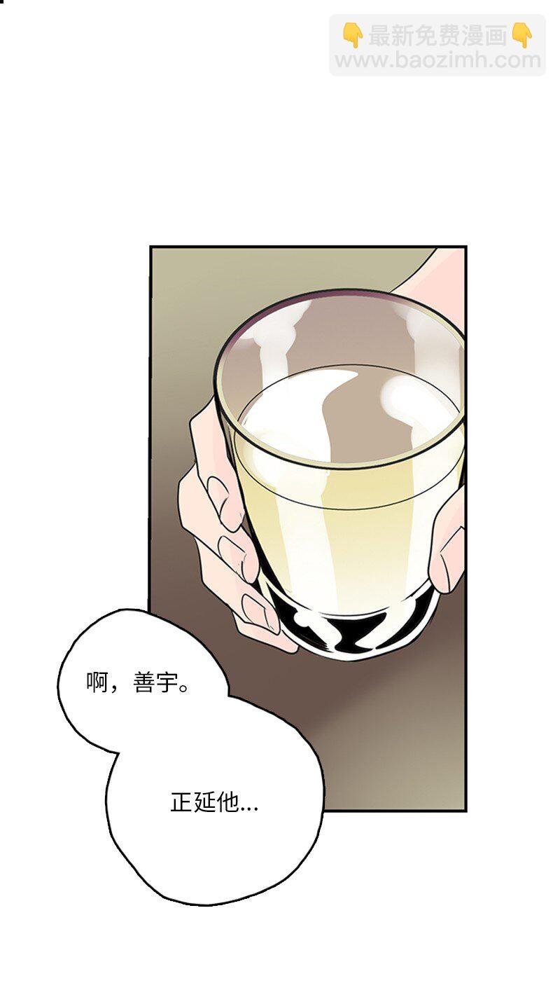 56 家庭聚餐