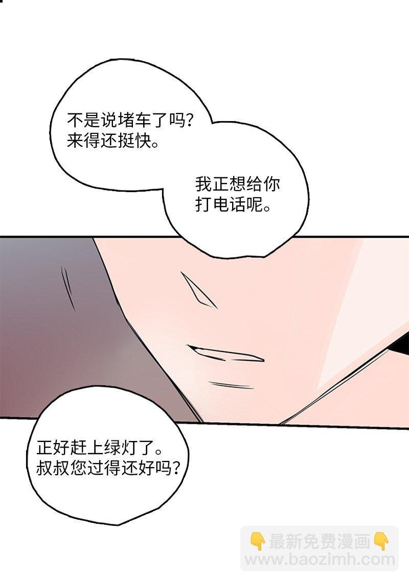 56 家庭聚餐
