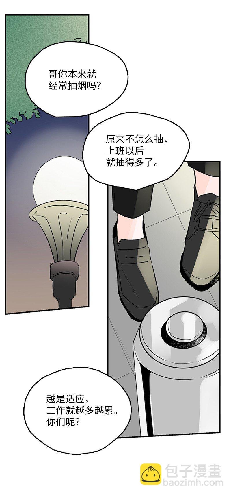 56 家庭聚餐