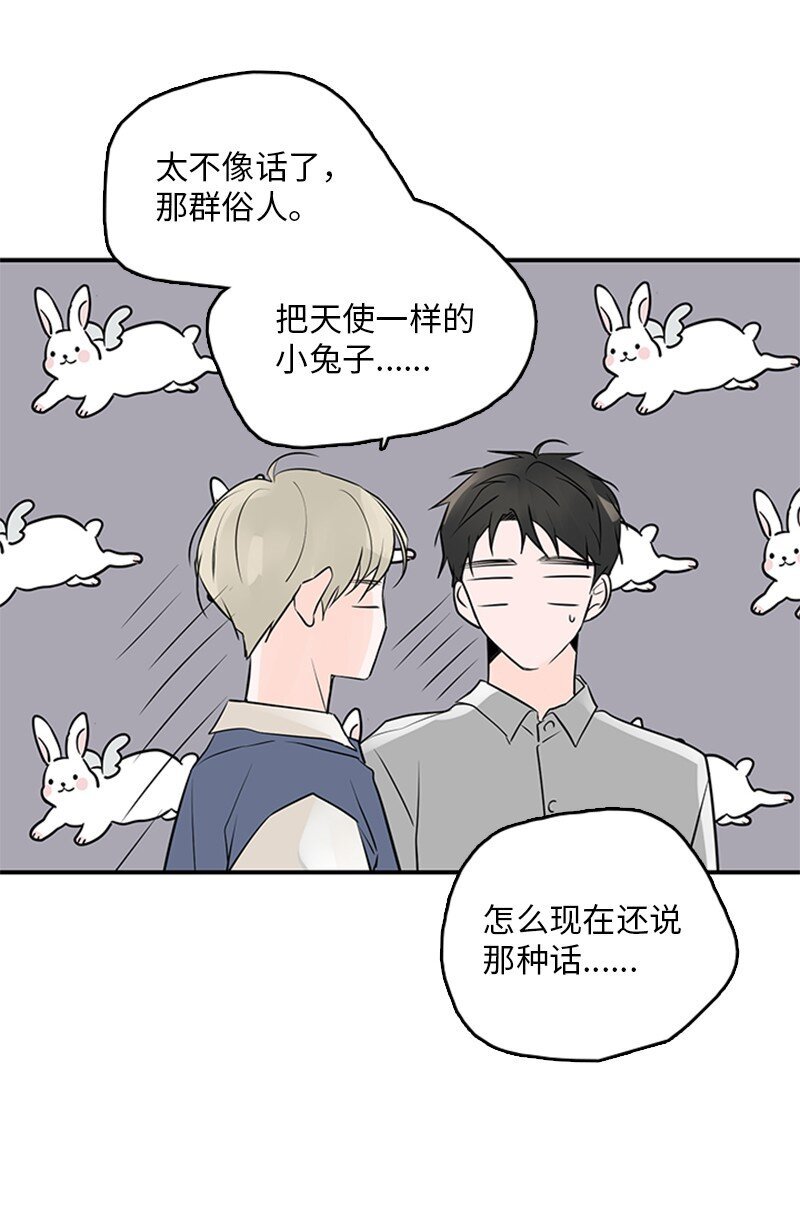 56 家庭聚餐