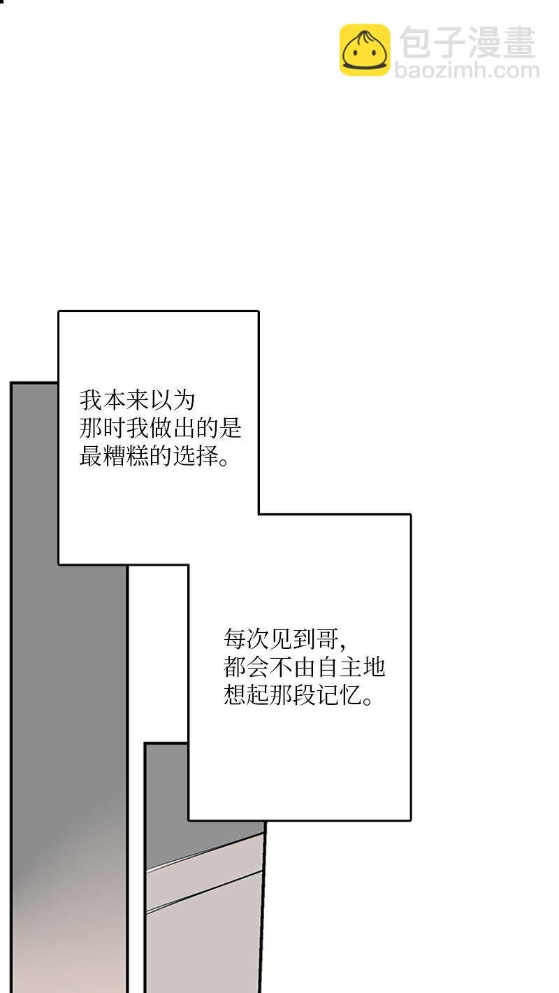 56 家庭聚餐