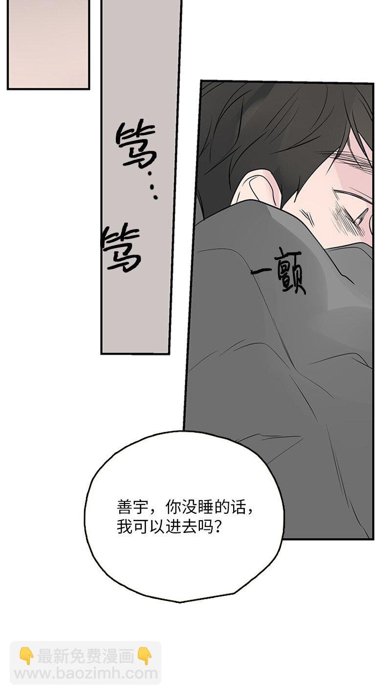 56 家庭聚餐