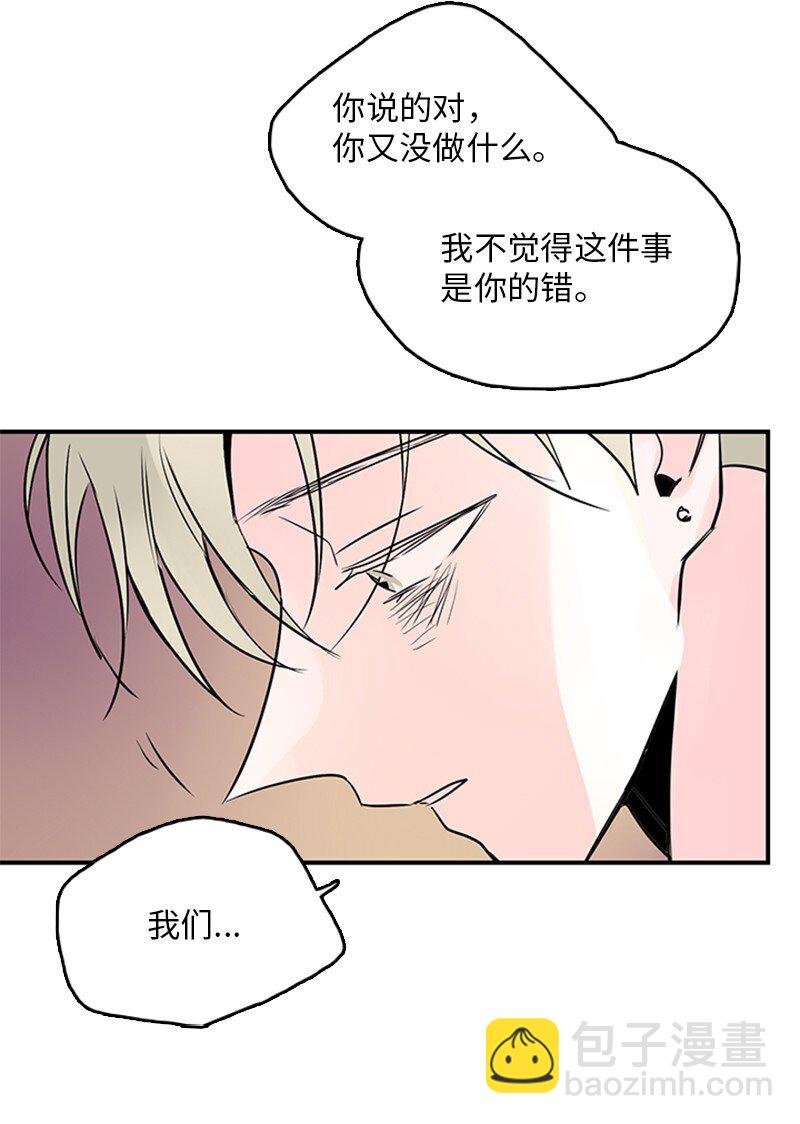 57 最好的结局