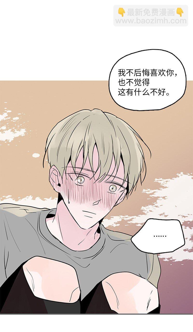 57 最好的结局