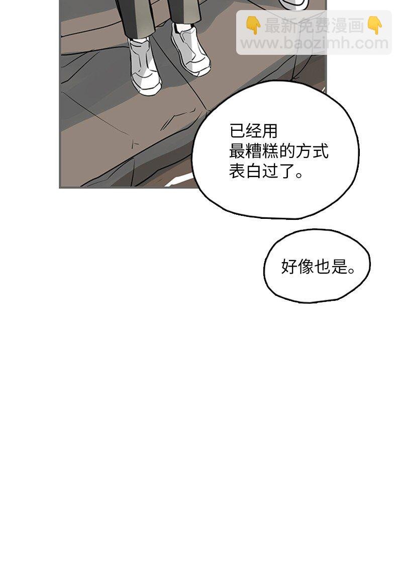 57 最好的结局