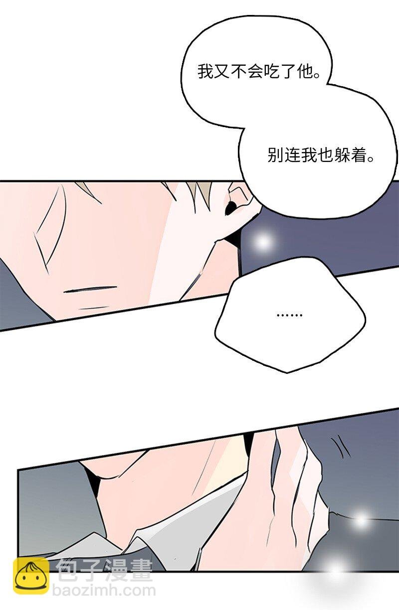 57 最好的结局