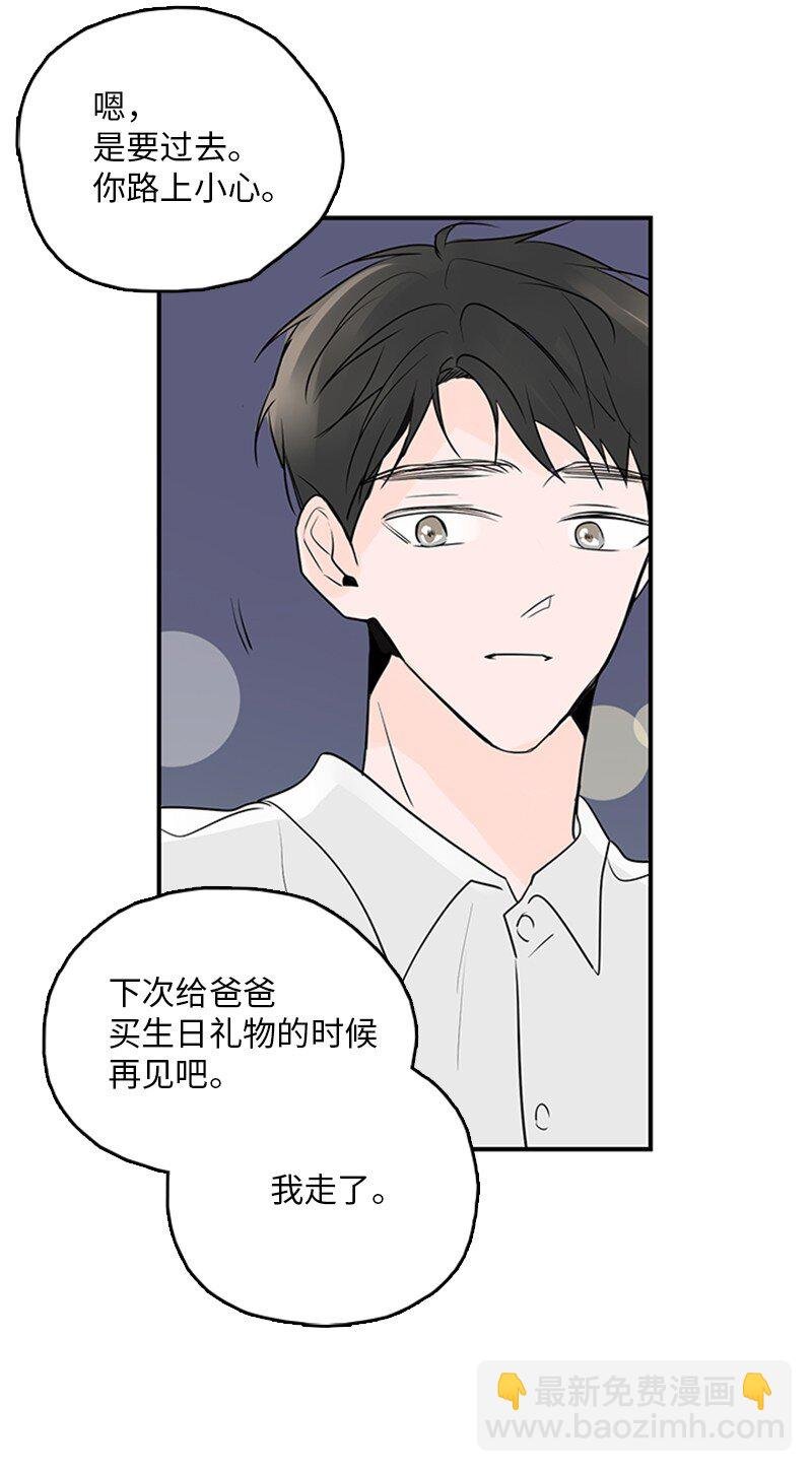 57 最好的结局