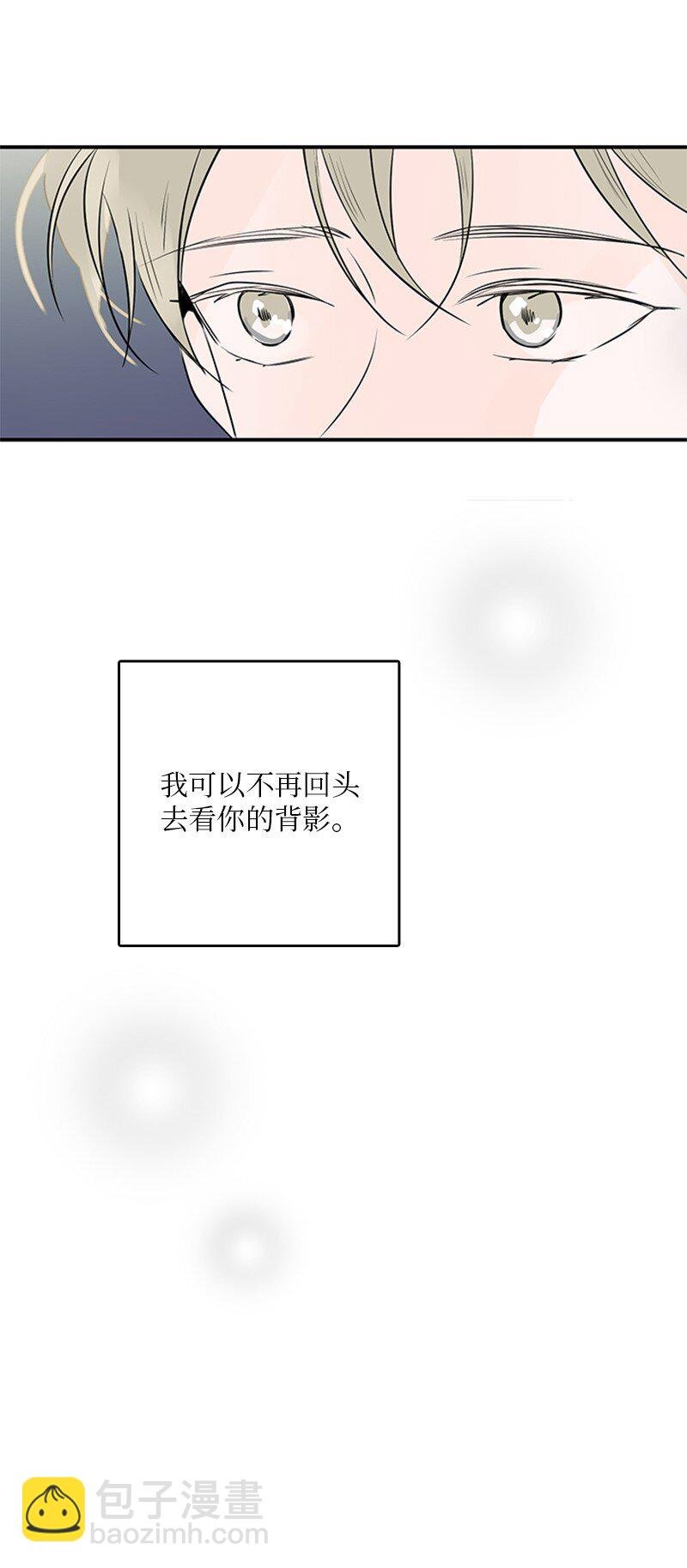 57 最好的结局