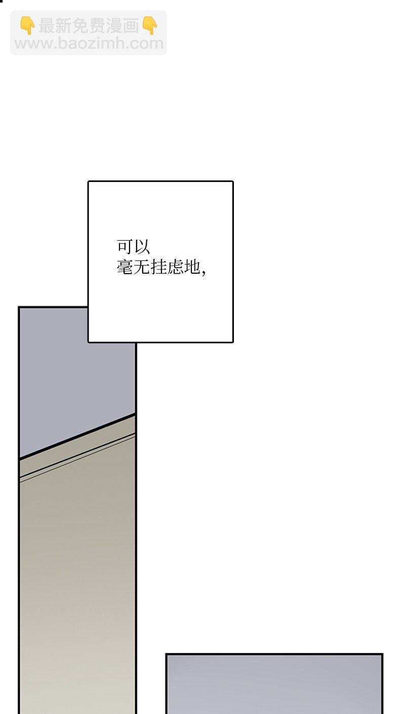 57 最好的结局